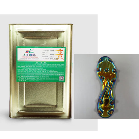 真空電鍍光油 tpu真空電鍍油漆-37國際 真空電鍍光油 tpu真空電鍍油漆-37國際